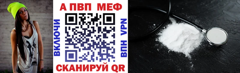 Альфа ПВП Соль  купить наркоту  Буинск 