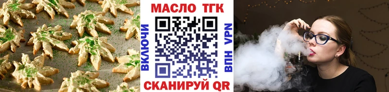 Canna-Cookies марихуана  blacksprut вход  Буинск 