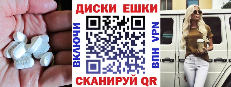 ЭКСТАЗИ диски  дарнет шоп  OMG как войти  Буинск 