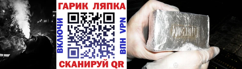 ГАШИШ индика сатива  hydra рабочий сайт  Буинск 