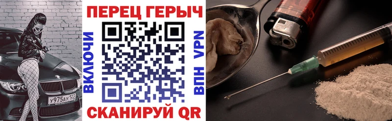 ГЕРОИН белый купить сайты Буинск