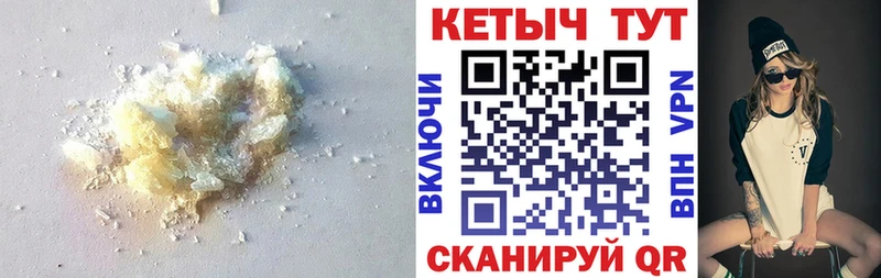 КЕТАМИН ketamine  Буинск 