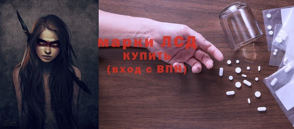 дистиллят марихуана Баксан