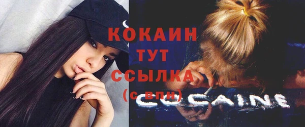 дистиллят марихуана Баксан