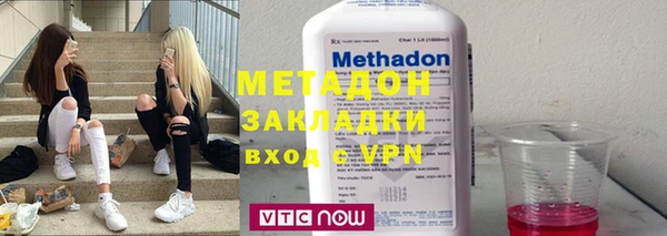 гашишное масло Белоозёрский