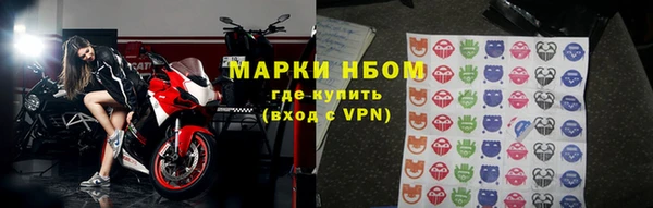 синтетический гашиш Балабаново