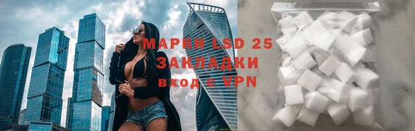 прущая мука Слюдянка