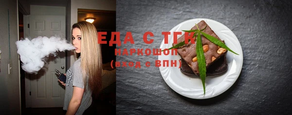 дистиллят марихуана Баксан