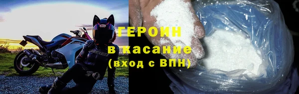 синтетический гашиш Балабаново