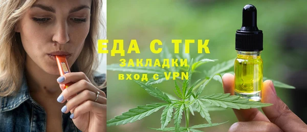 дистиллят марихуана Баксан