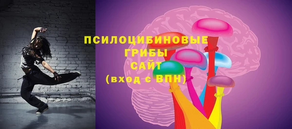 синтетический гашиш Балабаново