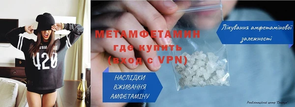метамфетамин Алексин