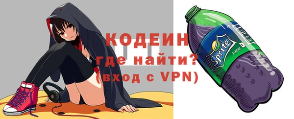 скорость mdpv Белокуриха