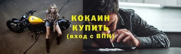 дистиллят марихуана Баксан