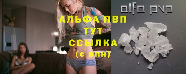 гашишное масло Белоозёрский