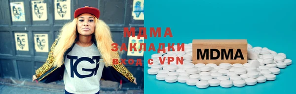 дистиллят марихуана Баксан