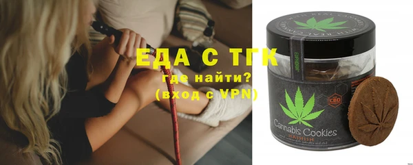 синтетический гашиш Балабаново