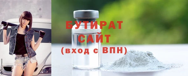 синтетический гашиш Балабаново