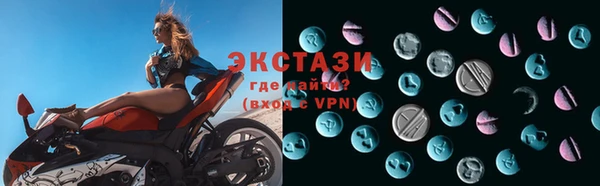кокаин премиум Беломорск