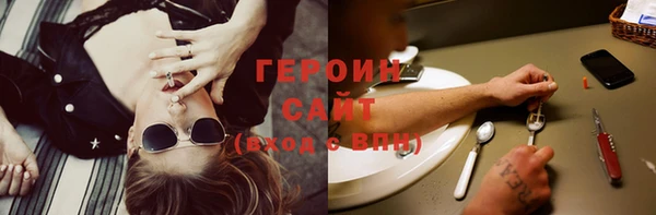 кокаин премиум Беломорск