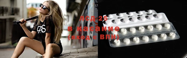 COCAINE Балахна
