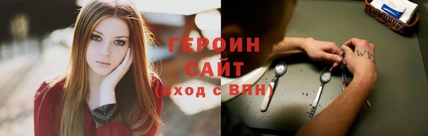 дистиллят марихуана Баксан