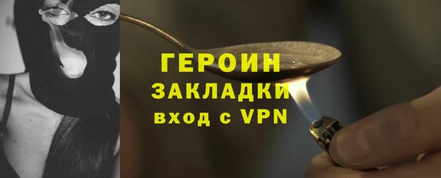 дистиллят марихуана Баксан