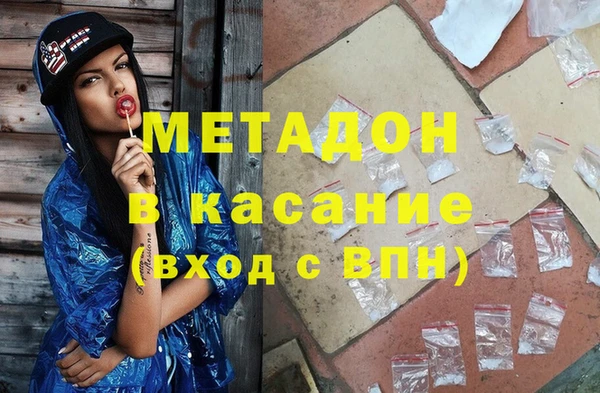 синтетический гашиш Балабаново