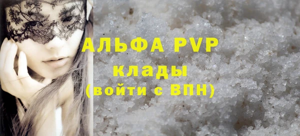 скорость mdpv Белокуриха