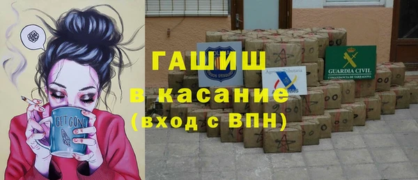 синтетический гашиш Балабаново
