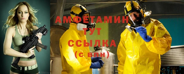 синтетический гашиш Балабаново