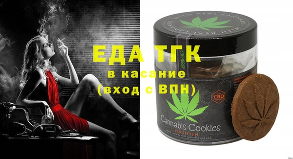 гашишное масло Белоозёрский