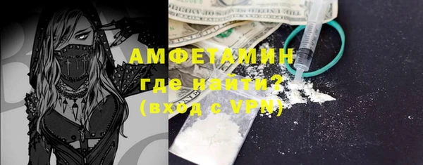 кокаин премиум Снежногорск
