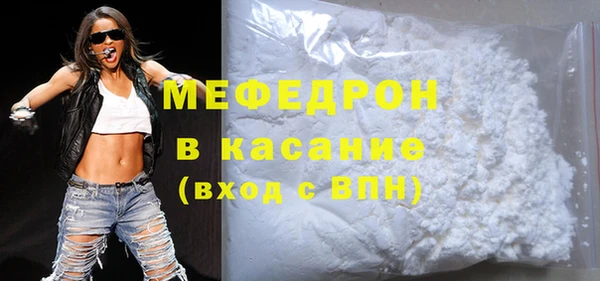 гидра Снежинск