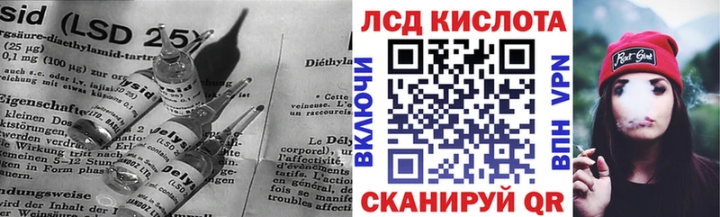 Лсд 25 экстази кислота  купить наркотики цена  Буинск 