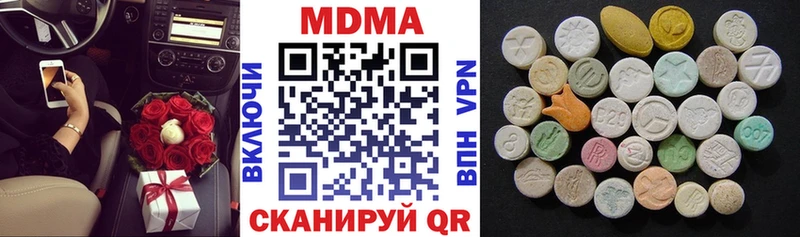 MDMA молли  Буинск 