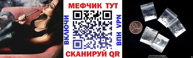 МЯУ-МЯУ VHQ  где купить наркоту  Буинск 