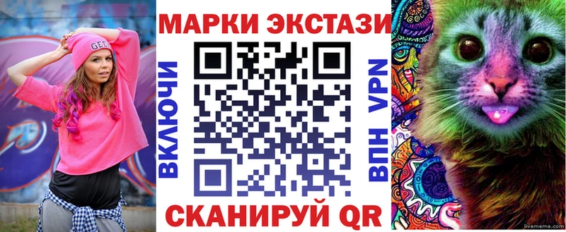 Марки N-bome 1,8мг  купить наркоту  Буинск 
