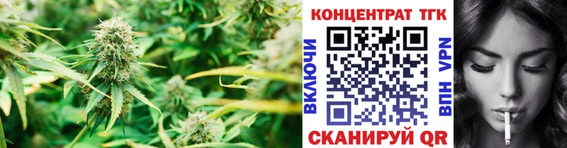 где найти наркотики  ОМГ ОМГ tor  ТГК Wax  Буинск 